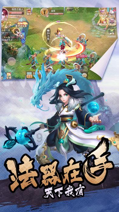 轩辕剑龙舞云山