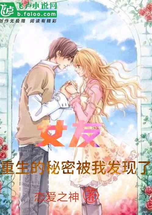 救援受困的奴隶