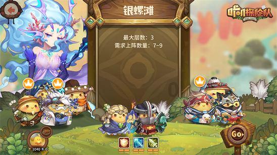 野外生存游戏