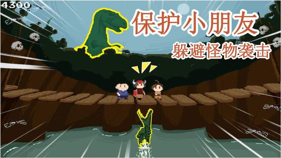 海产大王2中文版