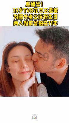 南方小土豆把儿童手表留给尔滨做纪念，妈妈哭笑不得定位找表