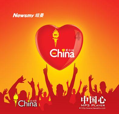 塞伯利亚之谜3