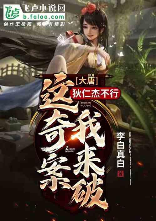 轩辕剑外传汉之云