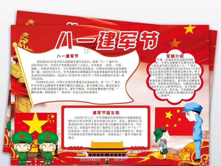 魔法骑士战争