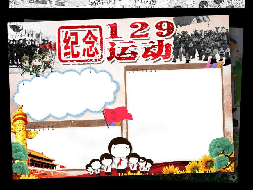 河豚鼓鼓的肚子里装的到底是什么？游戏画面