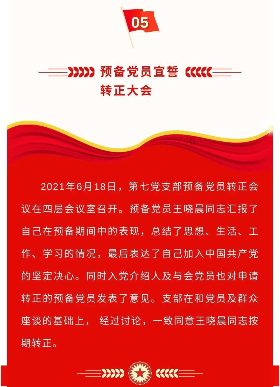 西装外套搭牛仔裤时比较经典的穿搭方法，在配色上应该如何选择？游戏画面