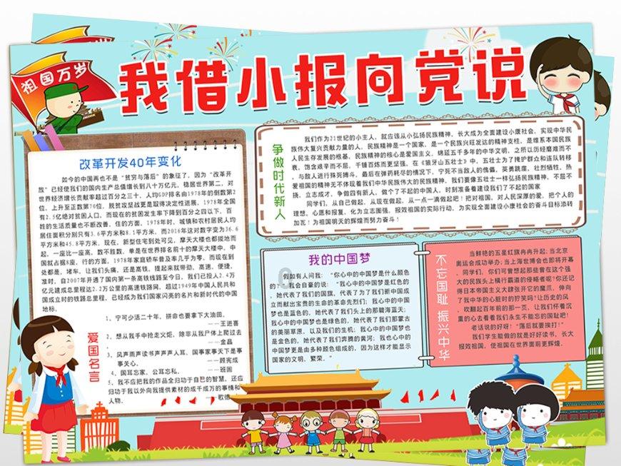 【童趣年味】童笑迎龙跃 童趣竞技悦——中街街道广成路社区开展“我们的节日”系列主题活动之童趣下的年味
