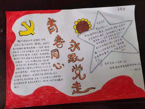 拯救被困的消防员