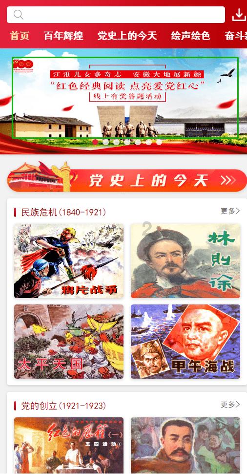 救援机修工