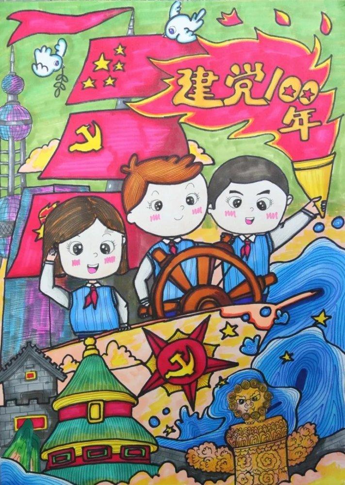 闪电冰火人
