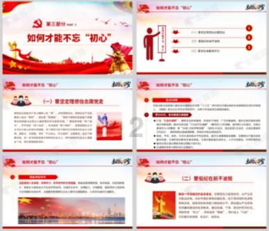 寿司怎么做