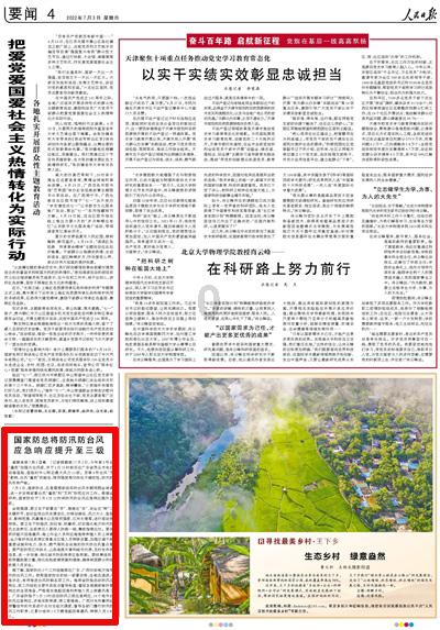 学生一词是何时出现的?-发现与分享你感兴趣的内容