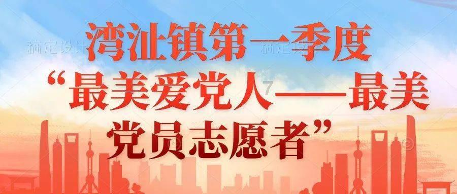 夏日时尚的爱丽