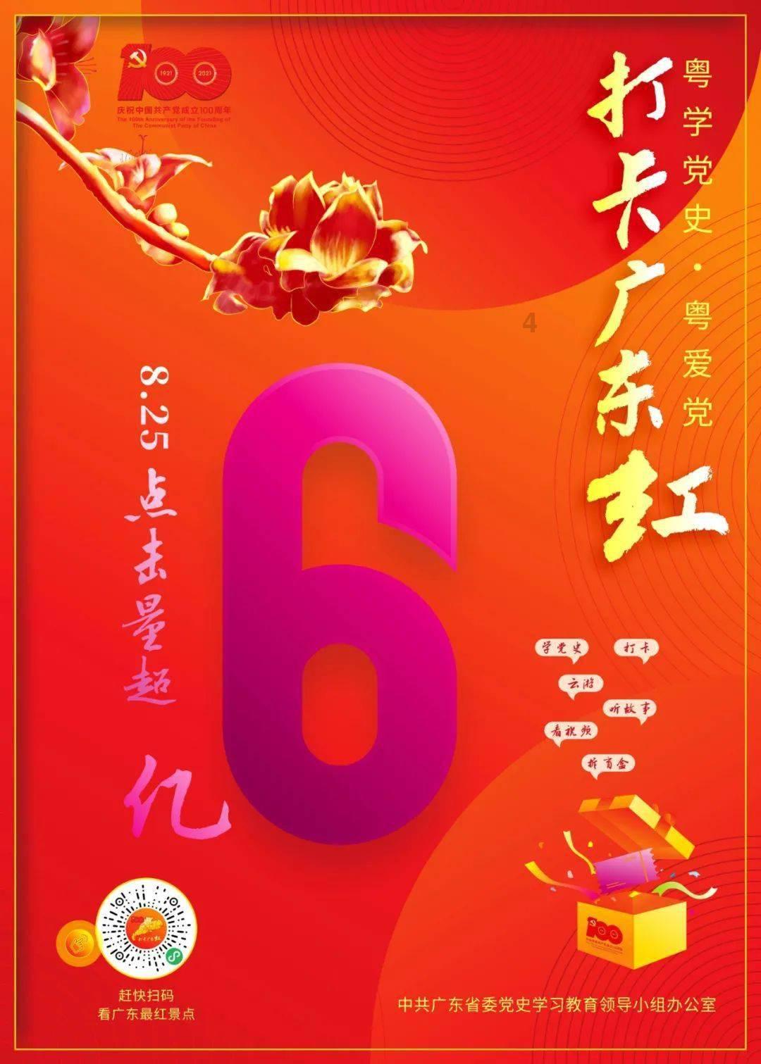 异世契