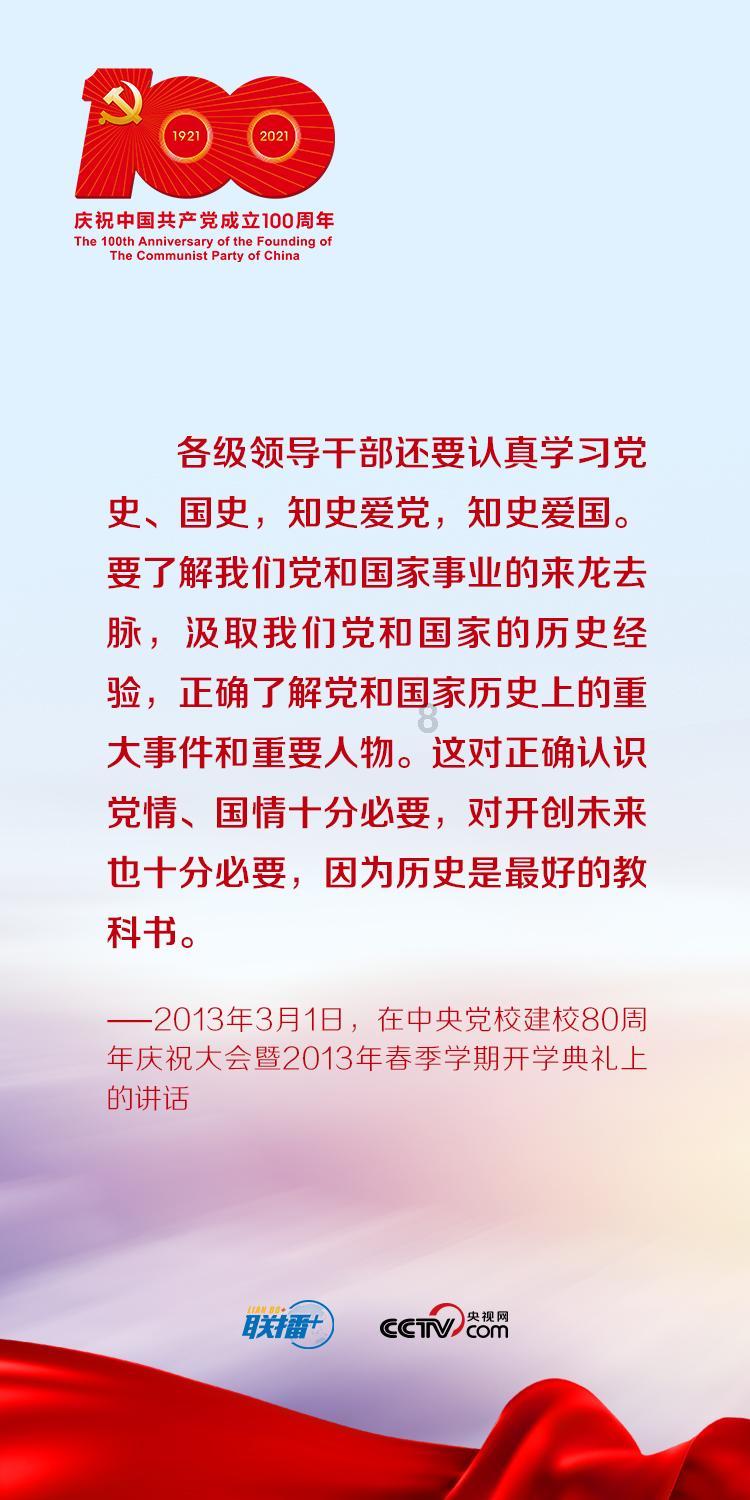 河清海晏