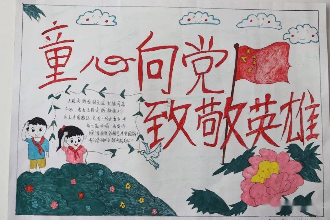 救援贪玩的大象
