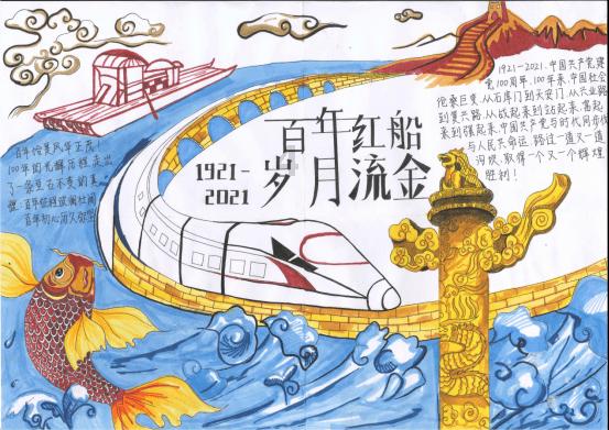 万亿魔坏神