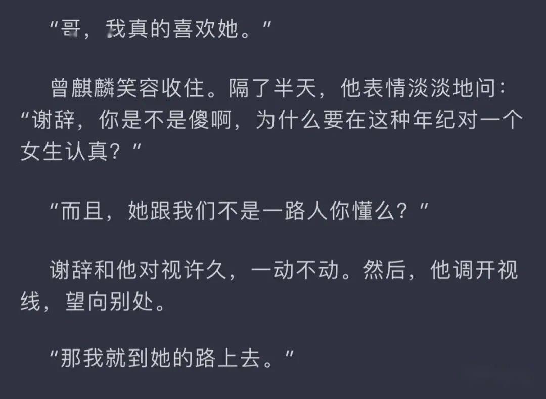二婚的感情真的这么脆弱嘛？认识女友一月多了。有一天她的妈妈生日邀请我去吃饭，本在去的路上想的挺好的游戏画面