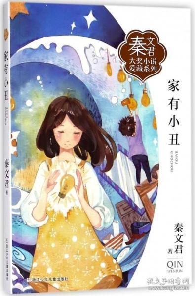 高分青海中心气象分中心成立