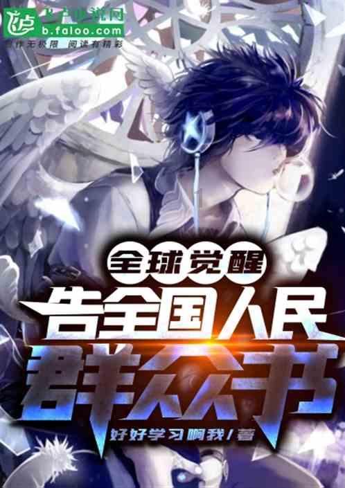 通富微电(002156)2023Q4利润改善明显，AMD AI芯片新需求驱动封测新增长